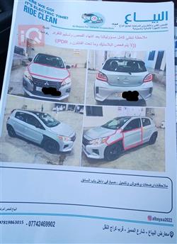 Mitsubishi Mirage